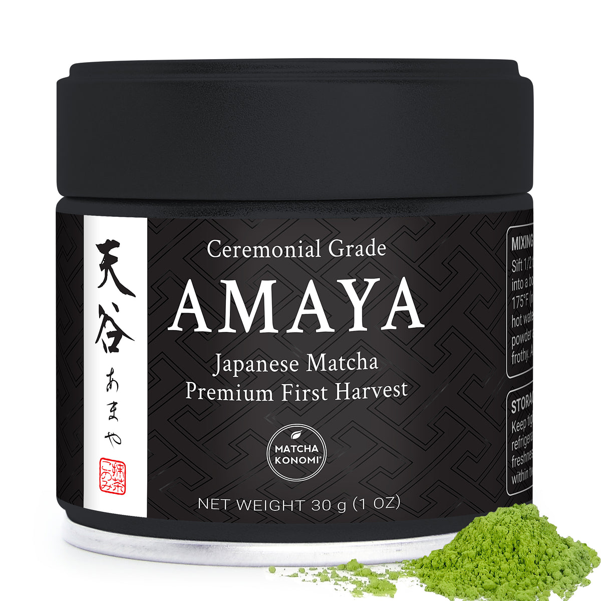 Amaya Matcha - Ceremonial Matcha