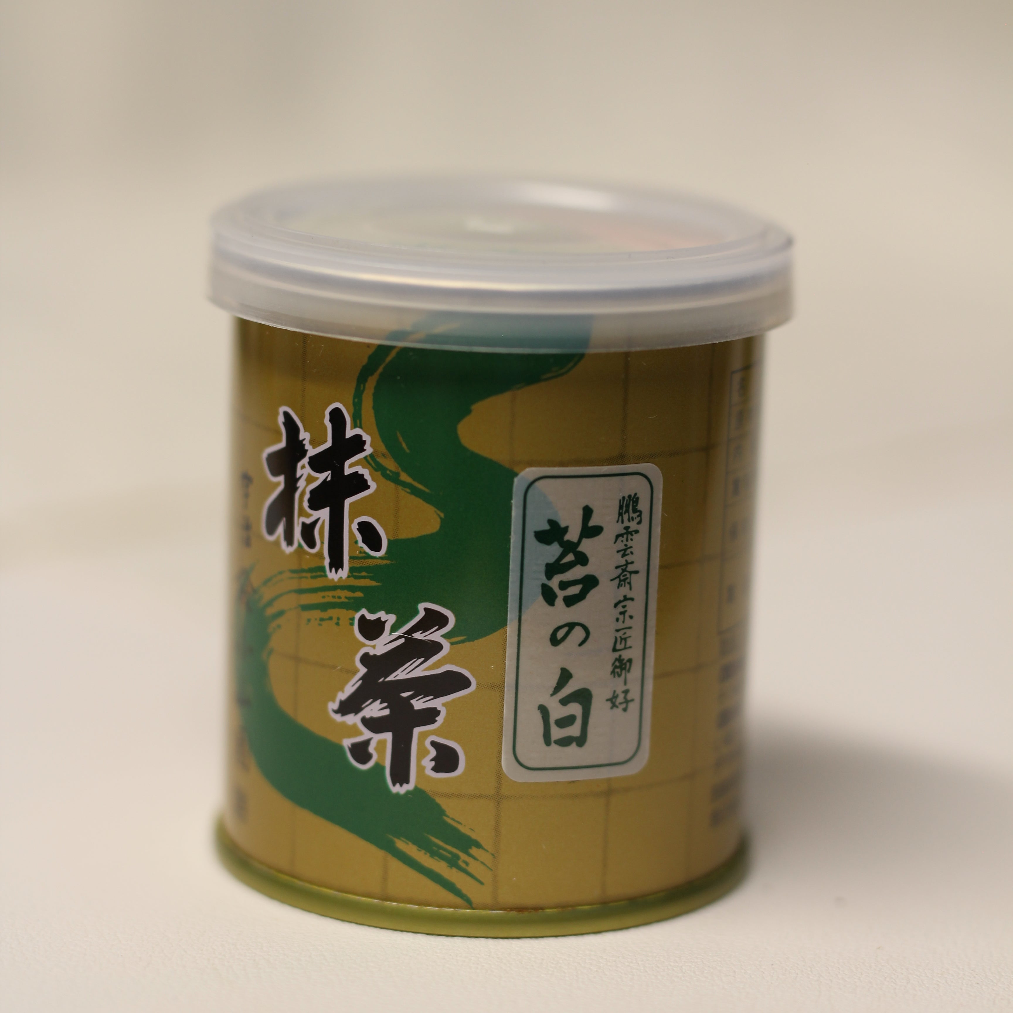 Yamamasa Koyamaen - Koke no Shiro - Specialty matcha