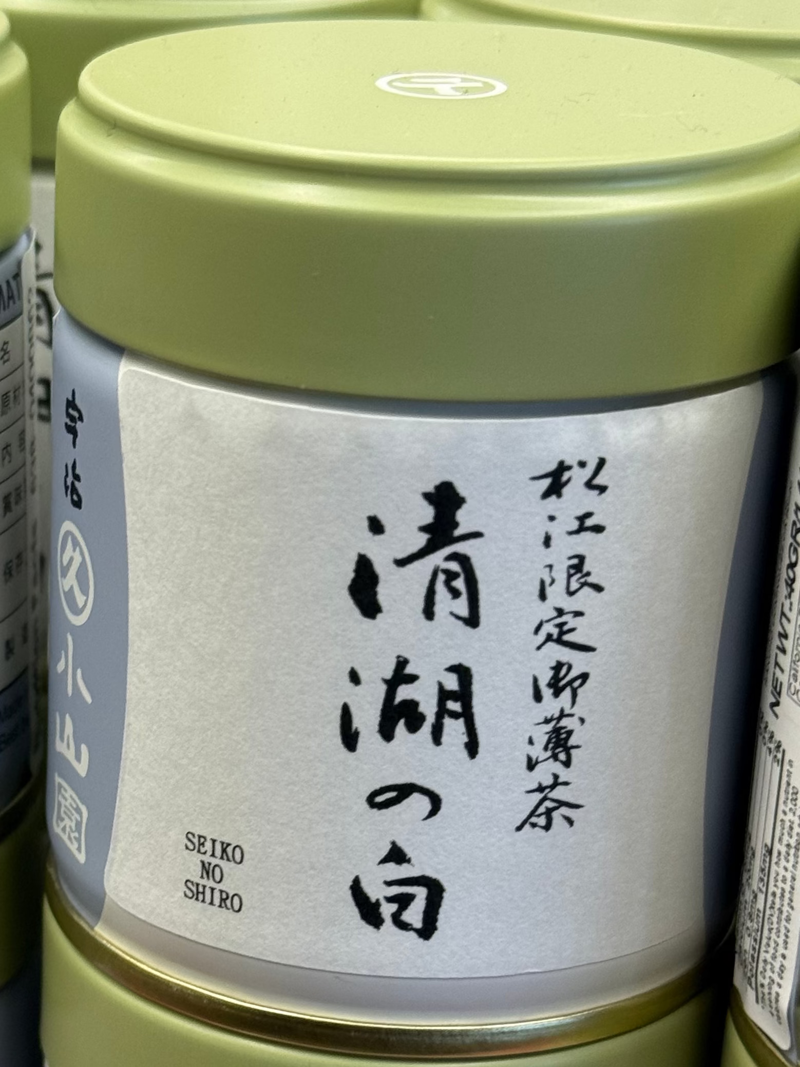 Marukyu Koyamaen - Seiko No Shiro | Ceremonial Grade Matcha