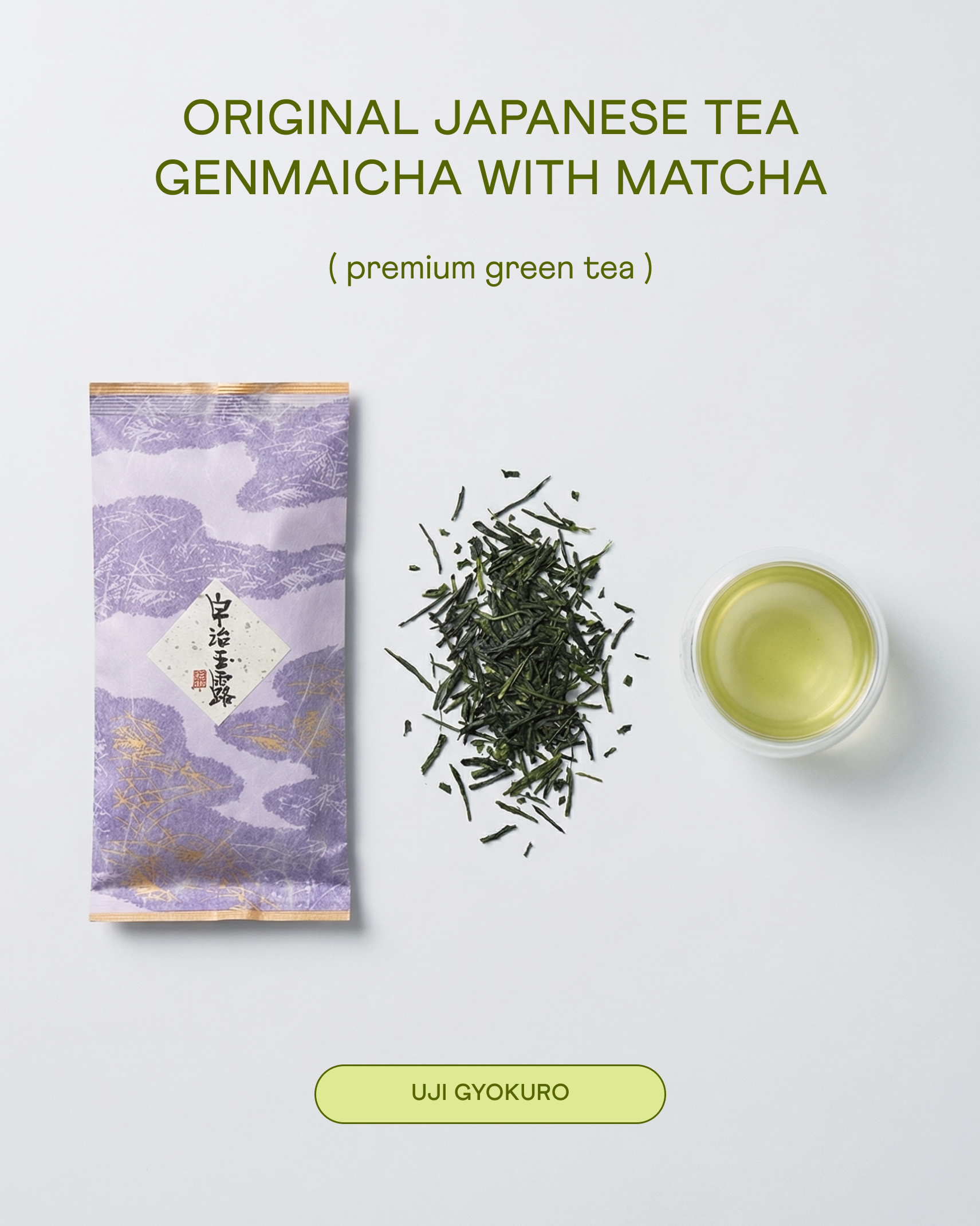 Premium Gyokuro Tea, 100 g (Yanoen)