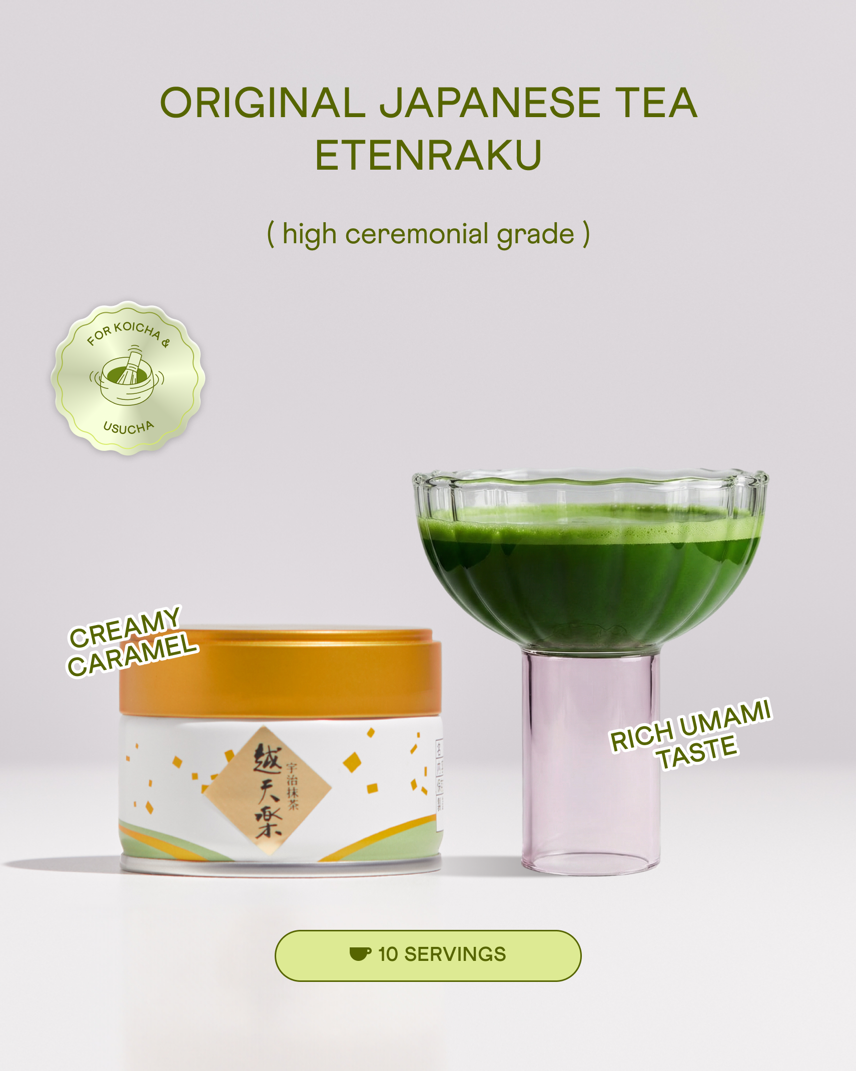High Ceremonial Matcha Etenraku, 20 g (Yanoen)