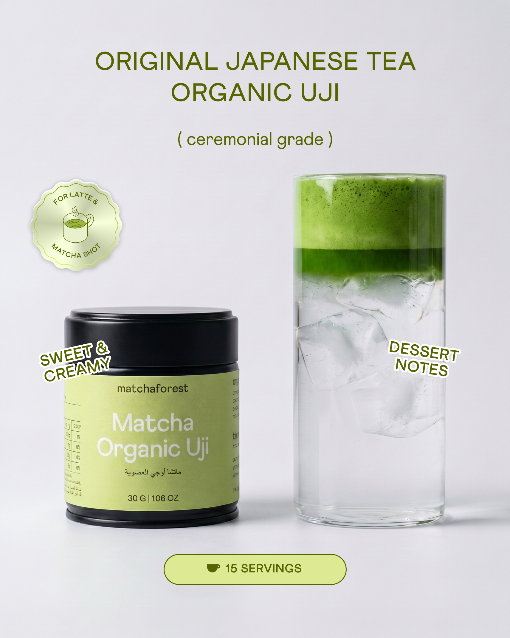 A+ Ceremonial Matcha Organic Uji, 30 g