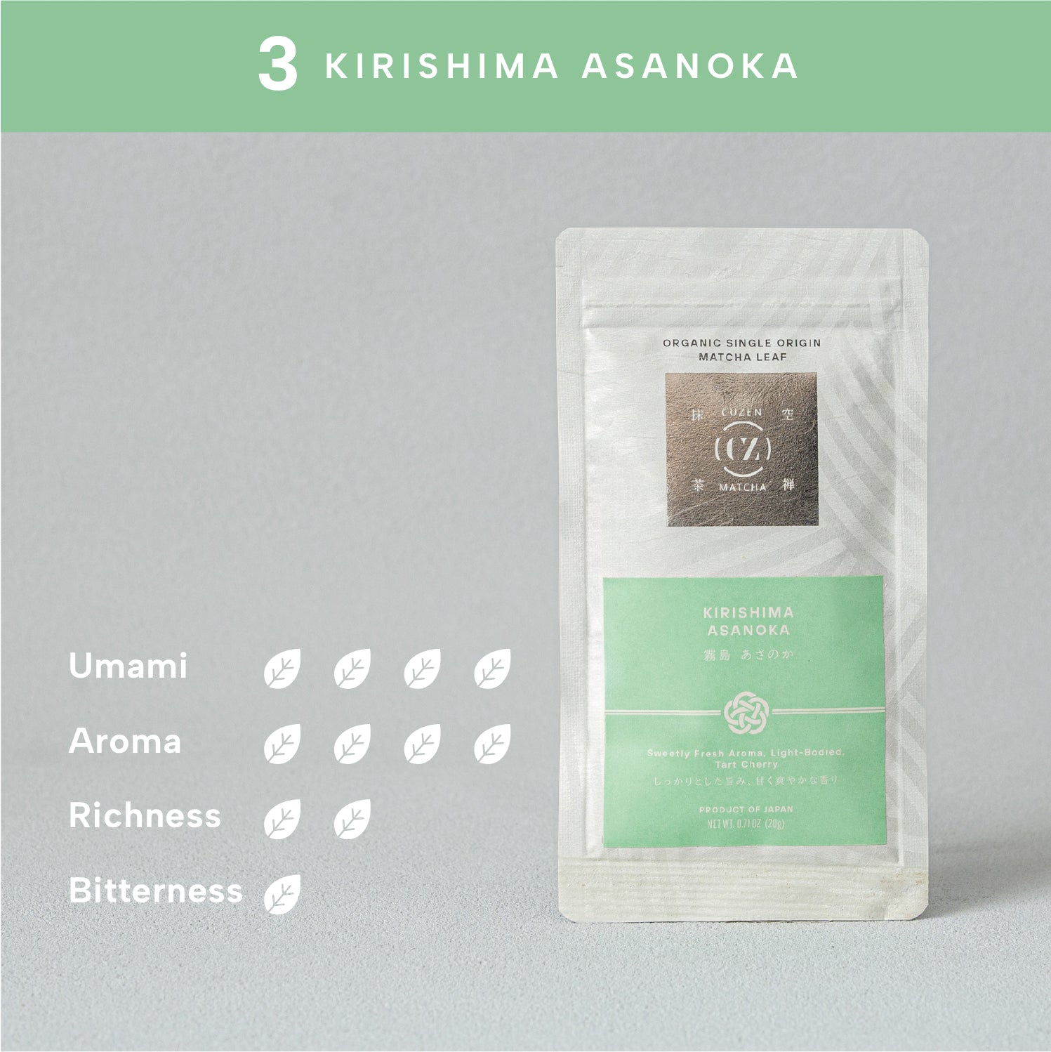 Organic Single Origin Matcha Leaf V01 - 03 Kirishima / Asanoka