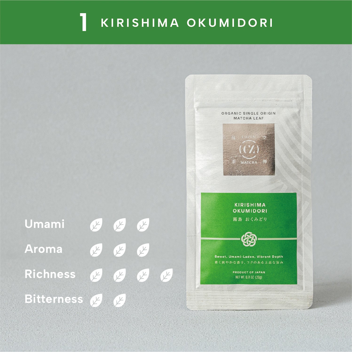 Organic Single Origin Matcha Leaf V01 - 01 Kirishima / Okumidori