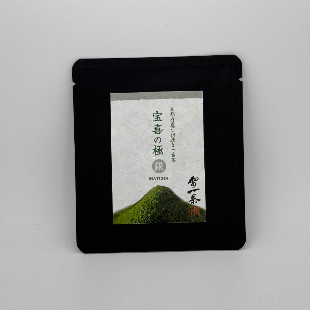 Hoki no Kiwami - Silver by Aoi Seicha