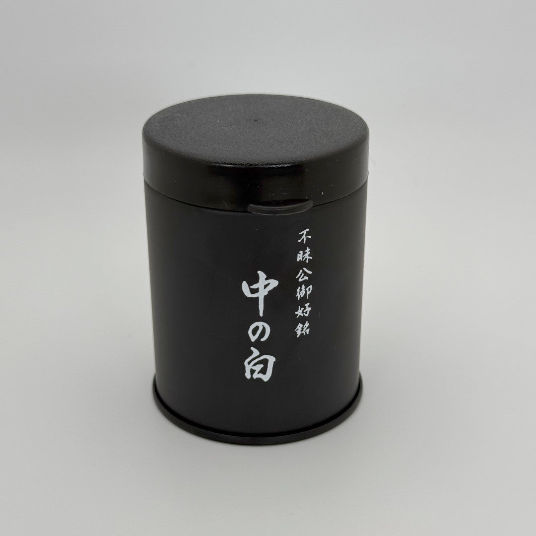 Naka no Shiro by Aoi Seicha