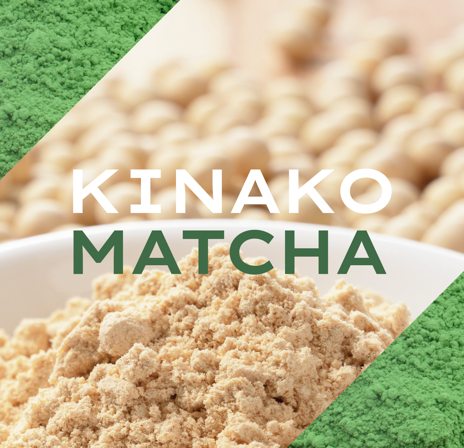 きなこ抹茶（120g）
