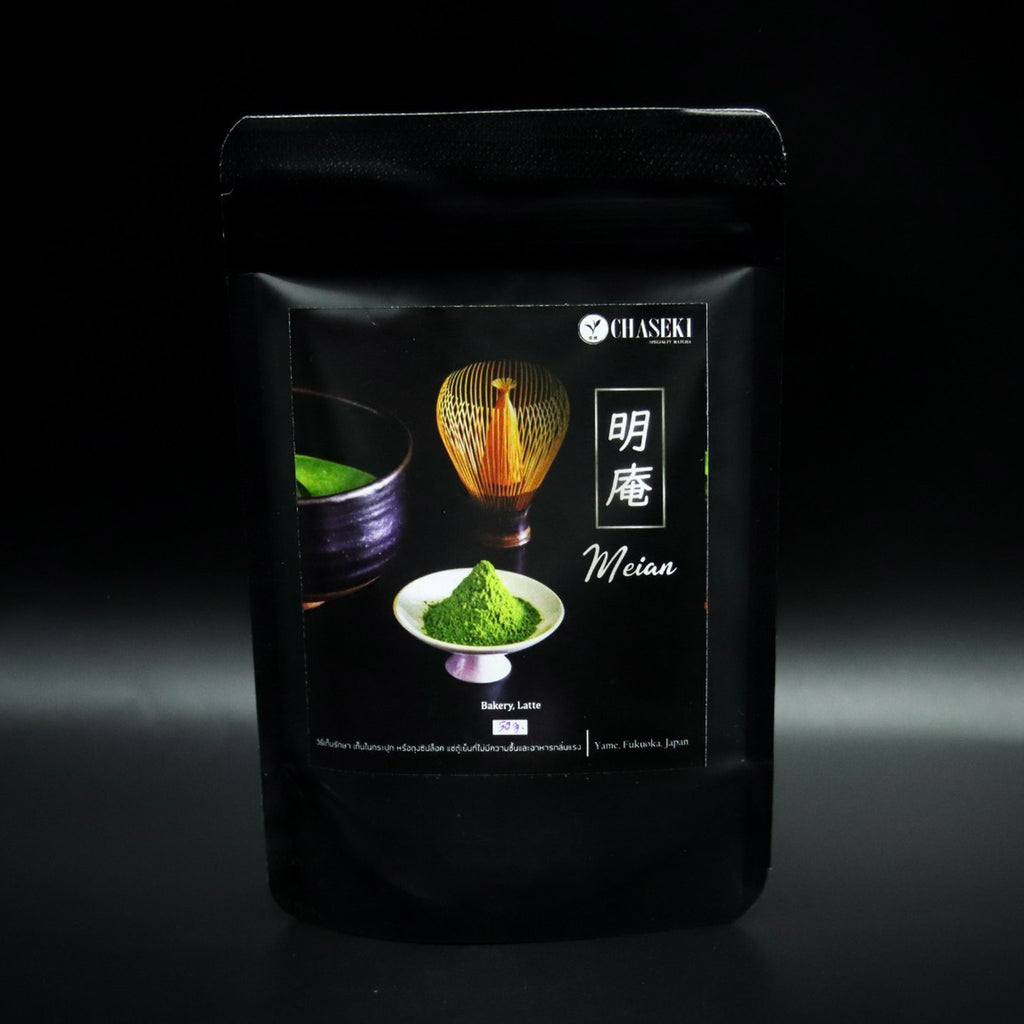 Meian - Chaseki Private Label Culinary Matcha from Yame, Fukuoka