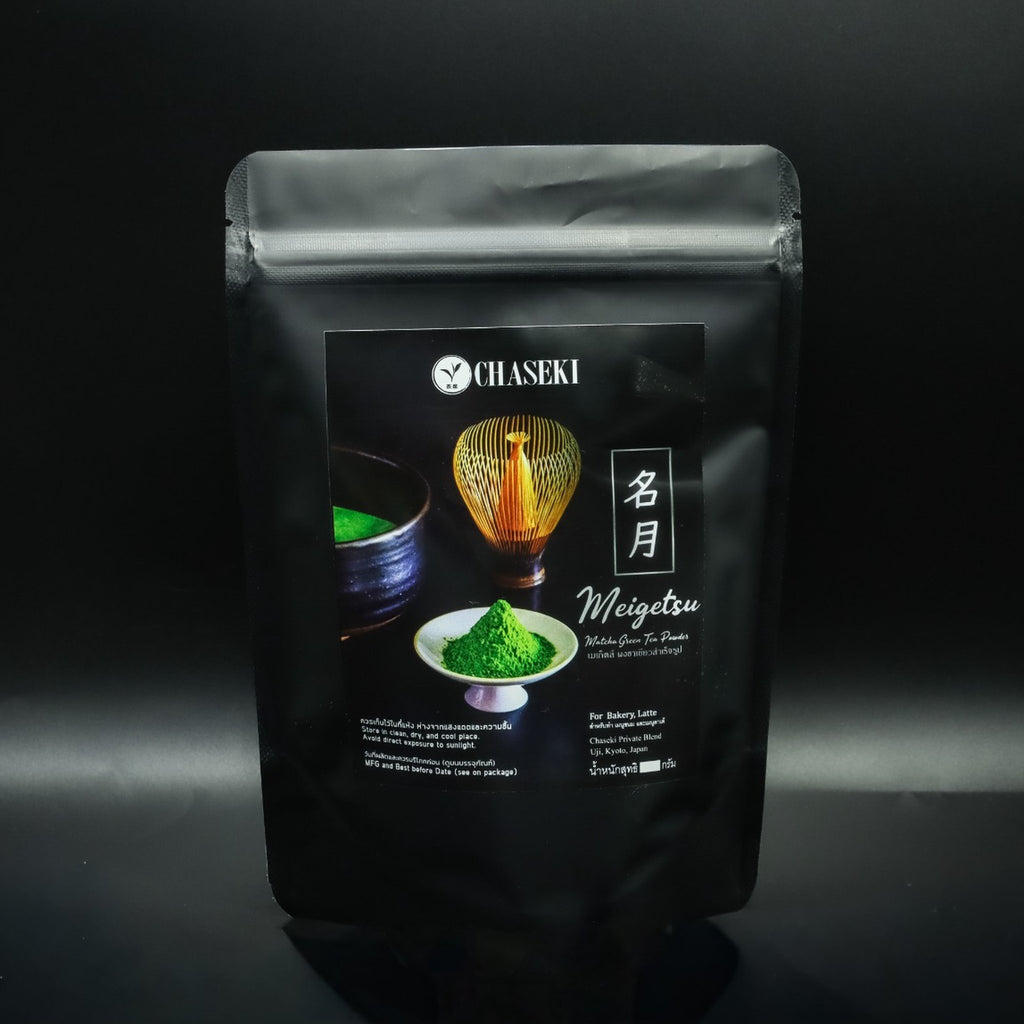 Meigetsu - Blended Culinary Matcha from Uji, Kyoto