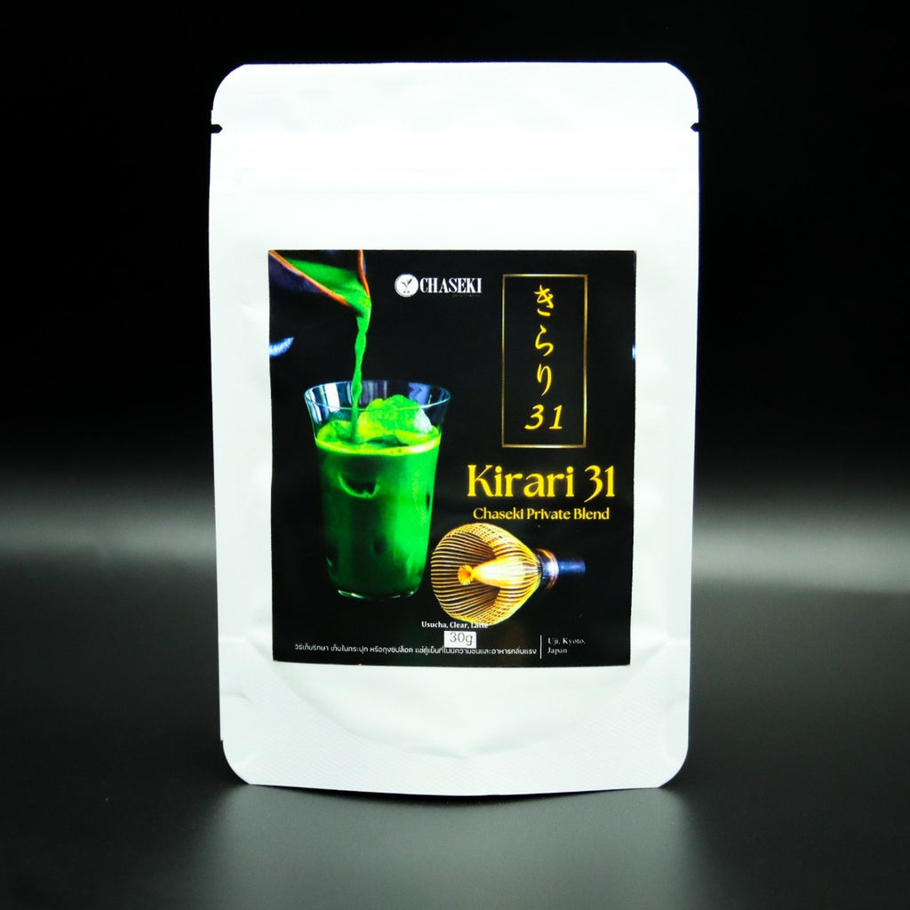 Kirari 31 - Single Cultivar Ceremonial Matcha from Uejima Tea Farm, Wazuka, Uji