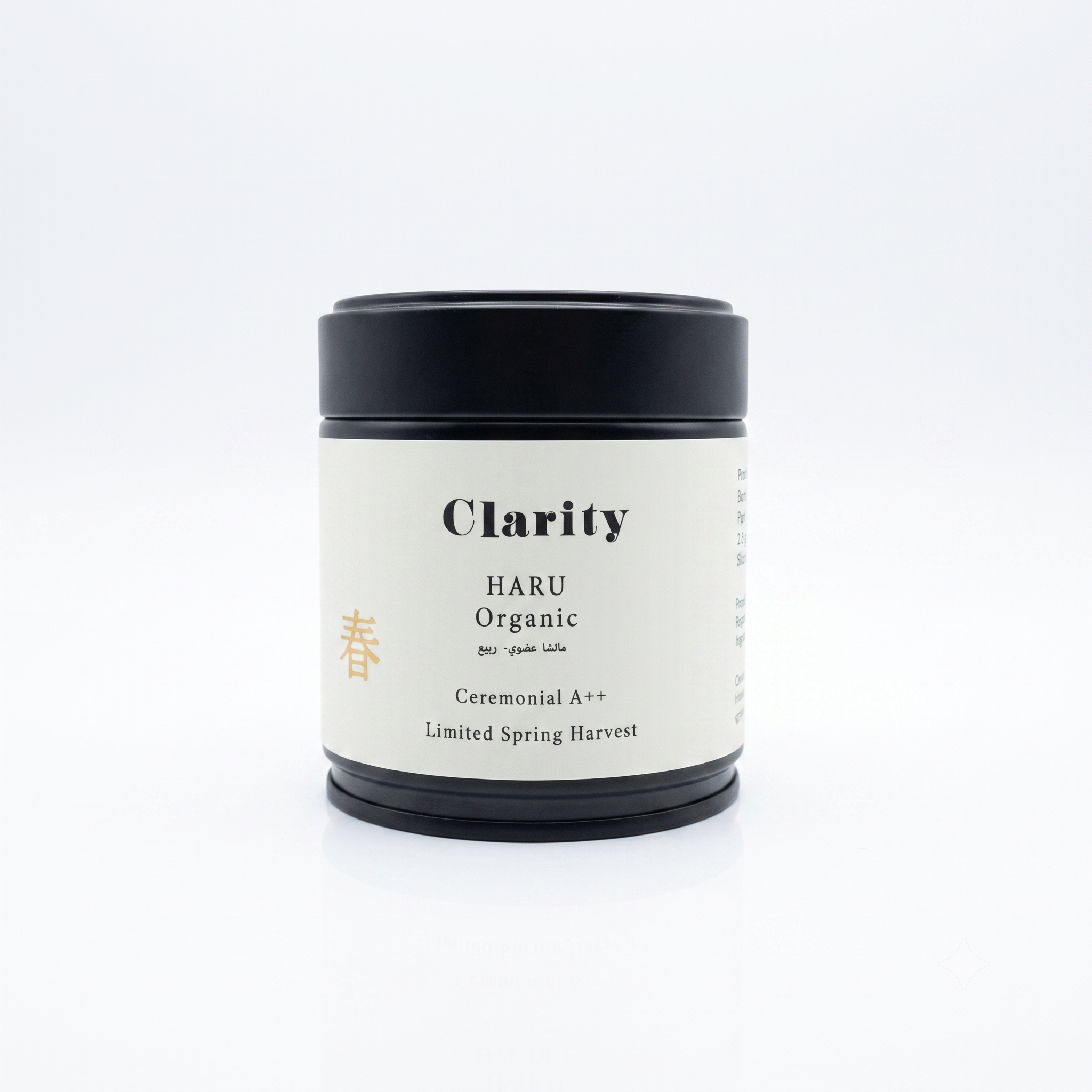 02 HARU - Organic Ceremonial Matcha