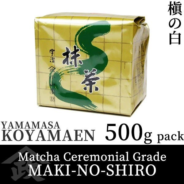 Koyamaen Matcha green tea powder Ceremonial Grade MAKI-NO-SHIRO 500g Pack (17.64 oz)