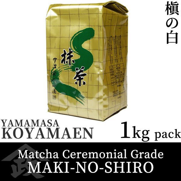 Matcha green tea powder Culinary Grade MAKI-NO-SHIRO 1kg pack