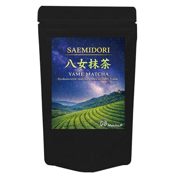 Japanese Ceremonial Matcha 100g (3.53 oz) – Yame Saemidori (Single-Cultivar, First Harvest) | MatchaJP