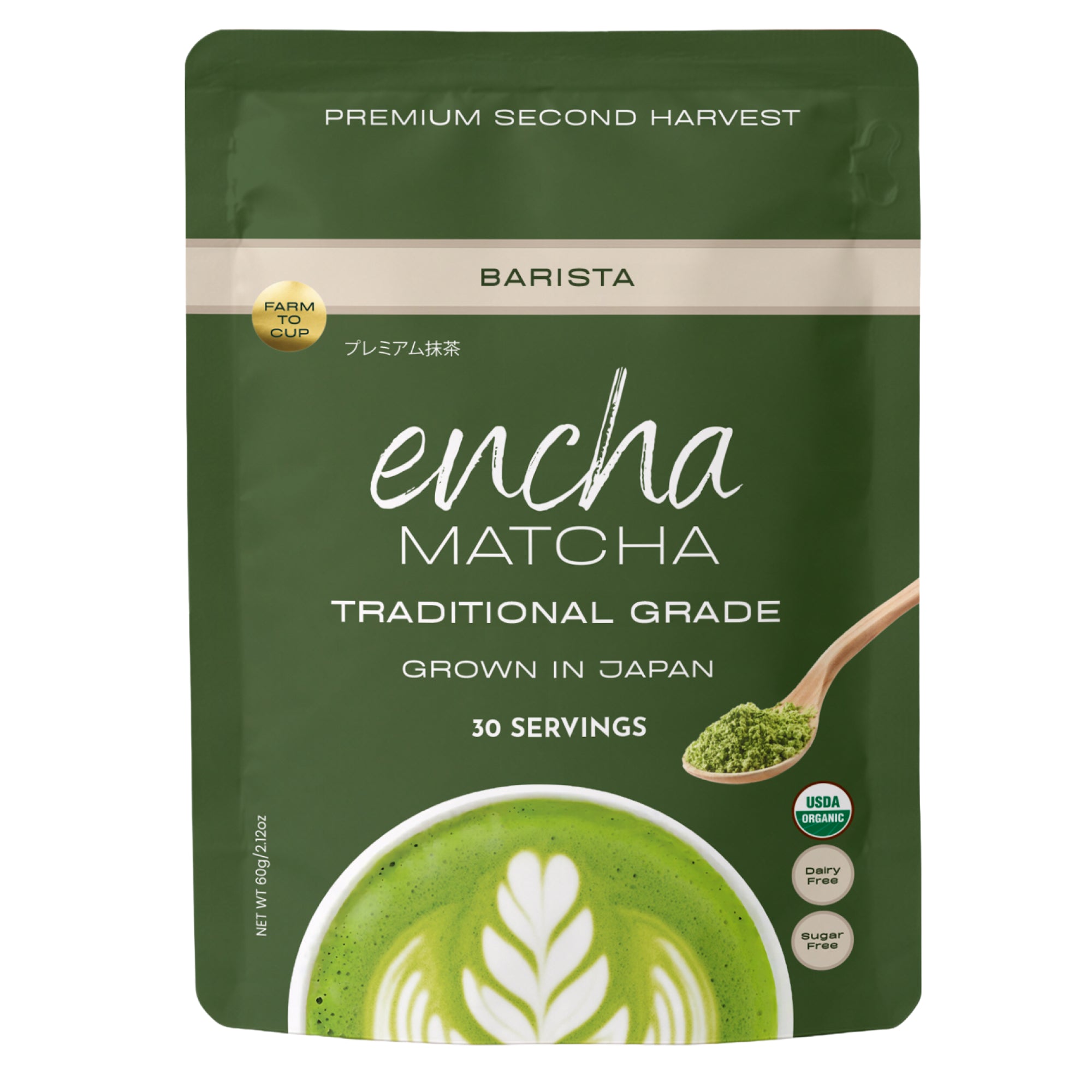Encha Matcha Barista Grade Latte Organic Matcha Powder