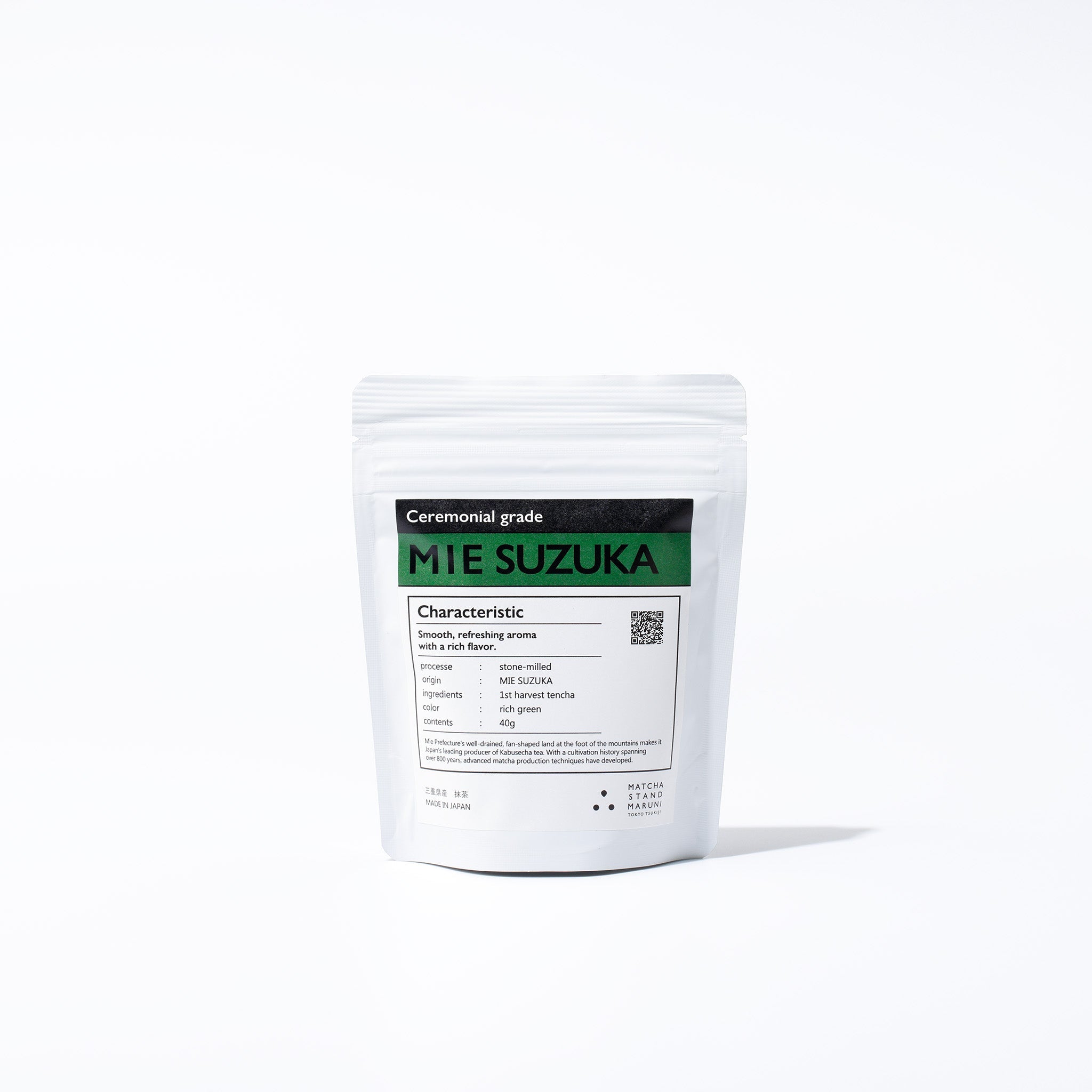Ceremonial Grade MIE SUZUKA 1.4oz (40g) ｜MATCHA STAND MARUNI