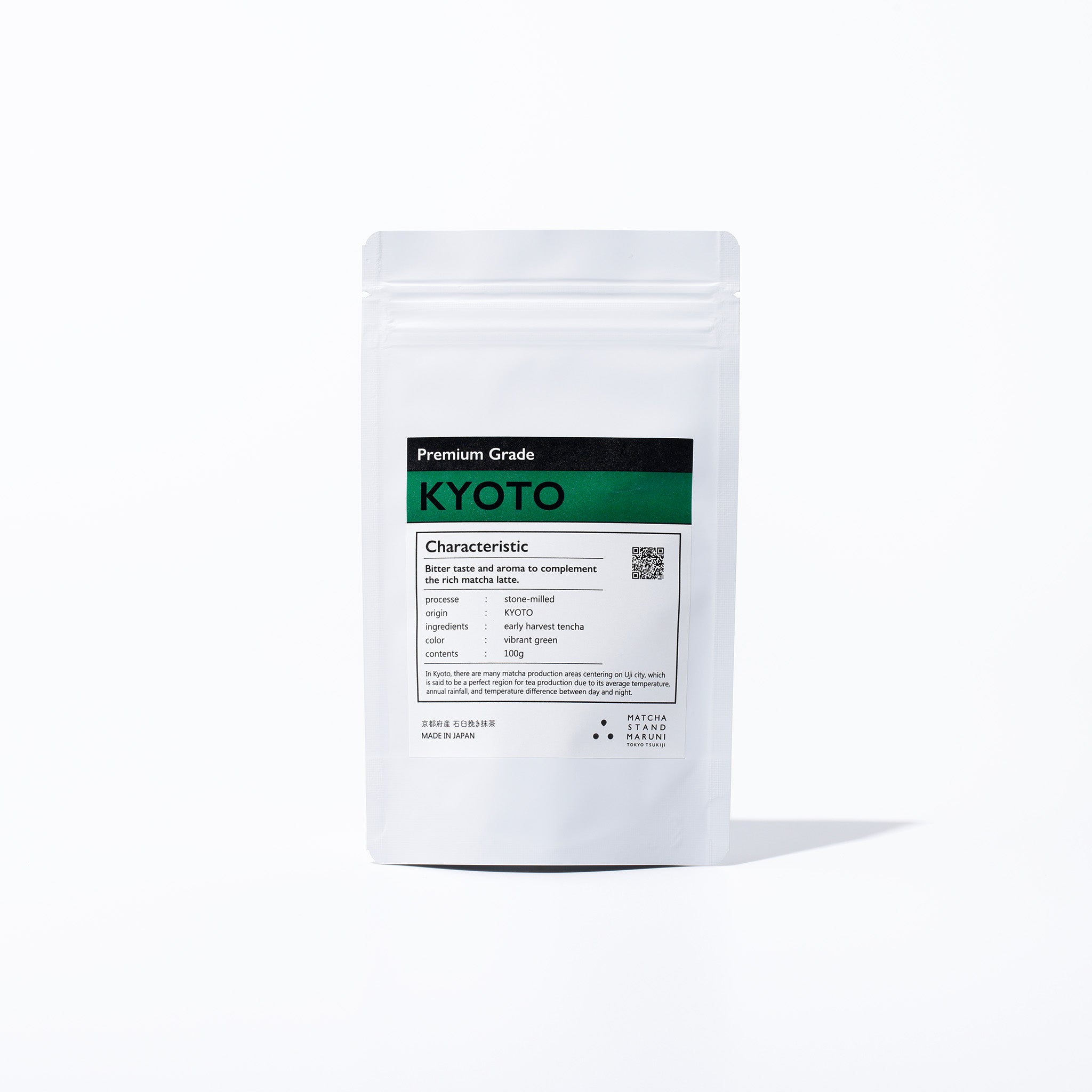 Premium Grade KYOTO 3.5oz (100g)｜MATCHA STAND MARUNI